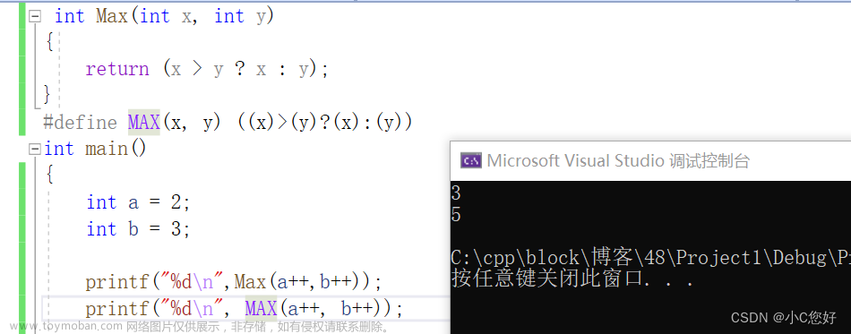 程序的編譯和鏈接,c,linux,運(yùn)維,服務(wù)器,c語言