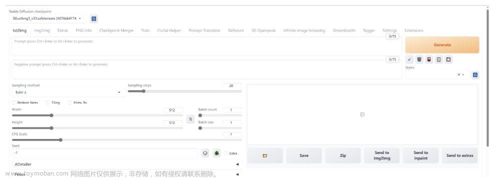【AI繪畫--七夕篇】藝術(shù)二維碼完全生成攻略,人工智能,chatgpt,ai