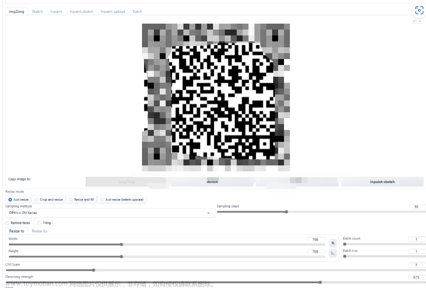 【AI繪畫--七夕篇】藝術(shù)二維碼完全生成攻略,人工智能,chatgpt,ai