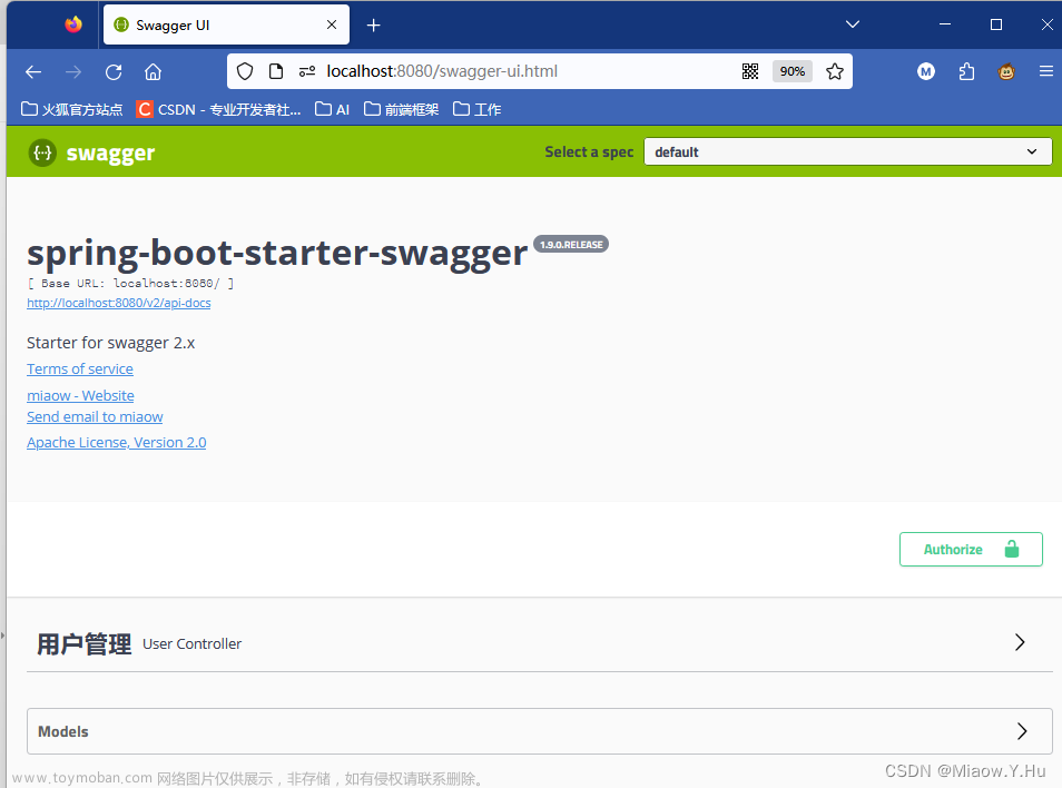 Spring Boot中使用JSR-303实现请求参数校验,# Spring,spring boot,后端,java