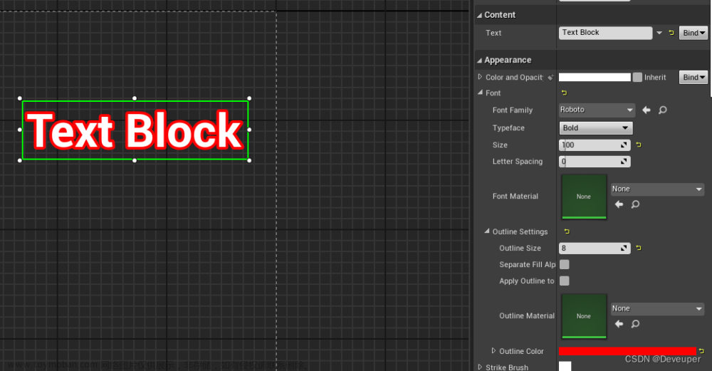 UE4/UE5 設置widget中text的字體Outline,虛幻UE4開發(fā)系列,UE4開發(fā),ue4,ue5