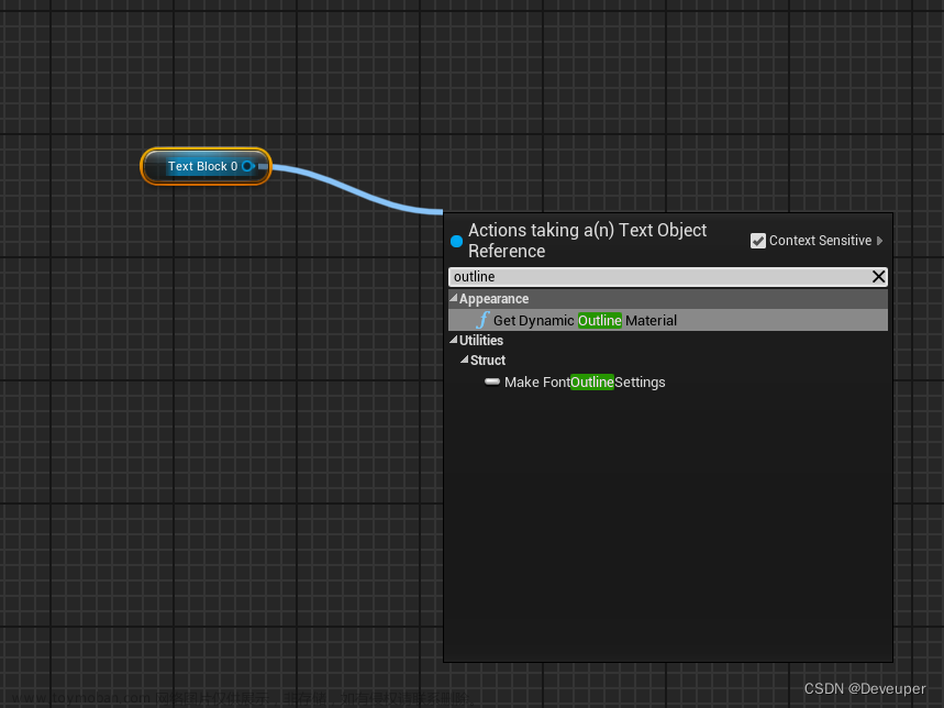 UE4/UE5 設置widget中text的字體Outline,虛幻UE4開發(fā)系列,UE4開發(fā),ue4,ue5