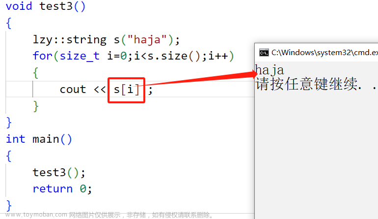 【C++】手撕string（string的模拟实现）,小阳c++专栏,c++,stl,string