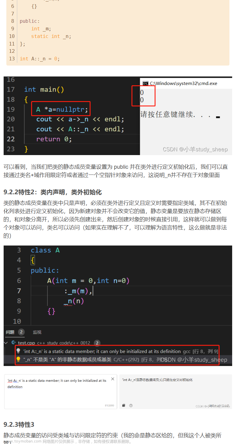 【C++】手撕string（string的模拟实现）,小阳c++专栏,c++,stl,string