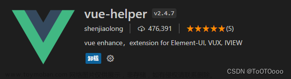 vscode中ctrl+鼠标左键不能函数跳转,vscode,vue