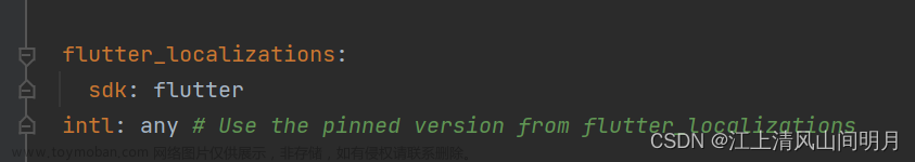 Android Studio快速實(shí)現(xiàn)Flutter應(yīng)用的國(guó)際化和多語(yǔ)言支持,Flutter,android studio,flutter,android,國(guó)際化,多國(guó)語(yǔ)言,Intl