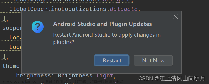 Android Studio快速實(shí)現(xiàn)Flutter應(yīng)用的國(guó)際化和多語(yǔ)言支持,Flutter,android studio,flutter,android,國(guó)際化,多國(guó)語(yǔ)言,Intl