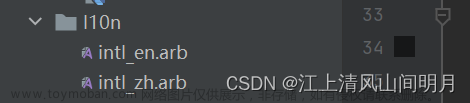 Android Studio快速實(shí)現(xiàn)Flutter應(yīng)用的國(guó)際化和多語(yǔ)言支持,Flutter,android studio,flutter,android,國(guó)際化,多國(guó)語(yǔ)言,Intl