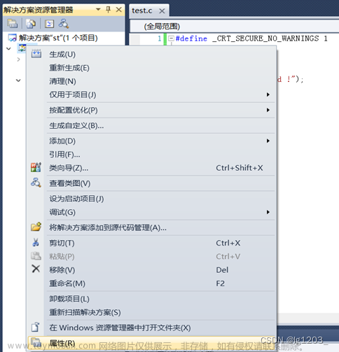 vs启动调试闪一下就没了,c语言学习,visual studio,c语言