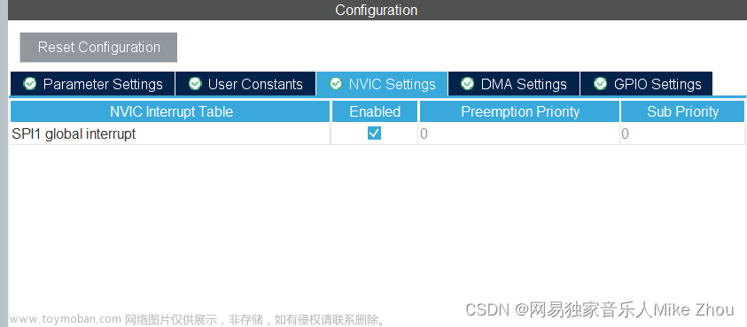 hal库spi读写多个字节,STM32笔记,stm32,单片机,嵌入式,mcu,物联网