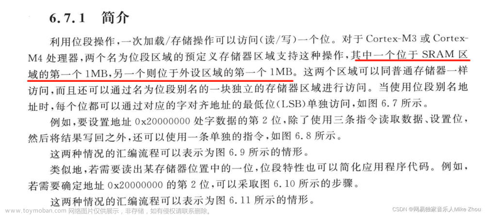 hal库spi读写多个字节,STM32笔记,stm32,单片机,嵌入式,mcu,物联网