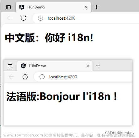 【angular】實(shí)現(xiàn)簡單的angular國際化(i18n),angular,angular.js,javascript,前端
