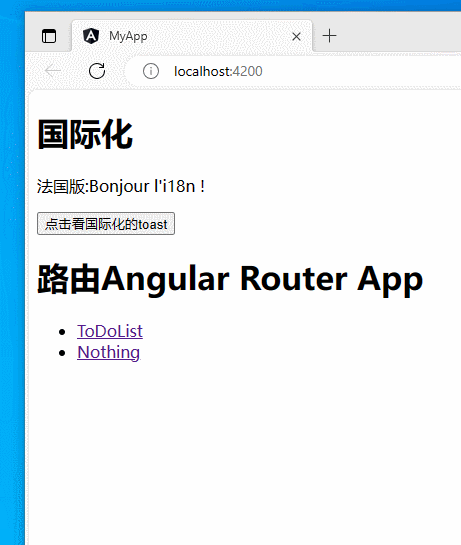 【angular】實(shí)現(xiàn)簡單的angular國際化(i18n),angular,angular.js,javascript,前端