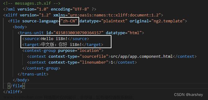 【angular】實(shí)現(xiàn)簡單的angular國際化(i18n),angular,angular.js,javascript,前端
