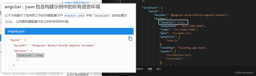 【angular】實(shí)現(xiàn)簡單的angular國際化(i18n),angular,angular.js,javascript,前端