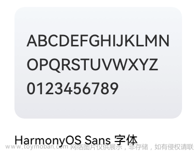HarmonyOS鸿蒙原生应用开发设计- 服务组件库,HarmonyOS/OpenHarmony开发学习分享,1024程序员节,HarmonyOS