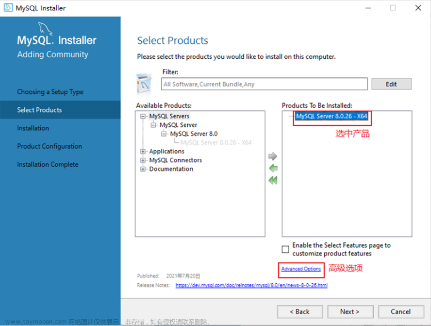 windows安装mysql,编程环境安装,mysql,数据库