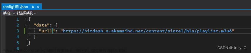 unity發(fā)布webgl后加載本地文件,webgl