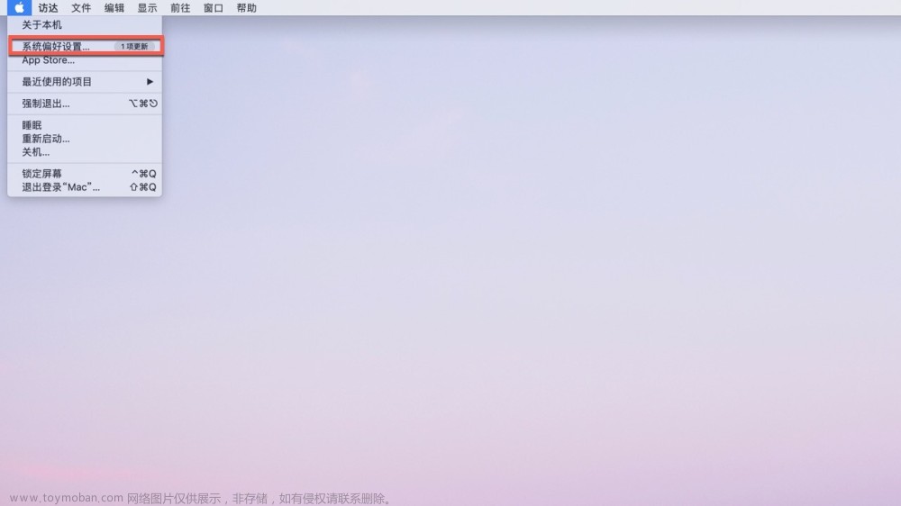 mac打开任何来源,macos,mac