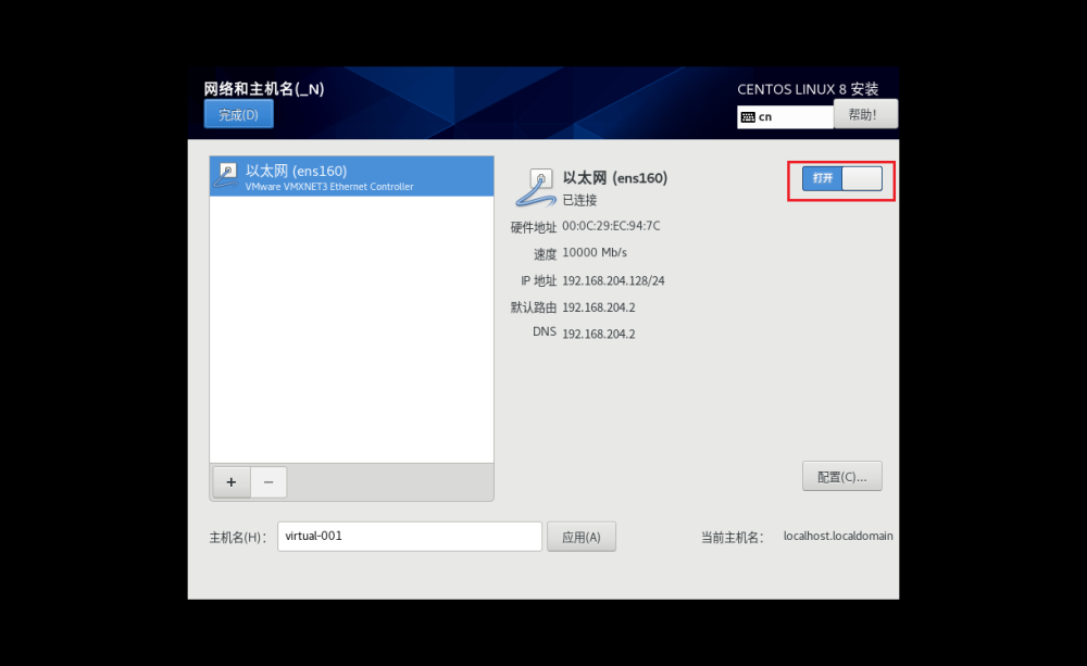 vm安装centos8,Linux,linux,运维,centos,服务器,网络