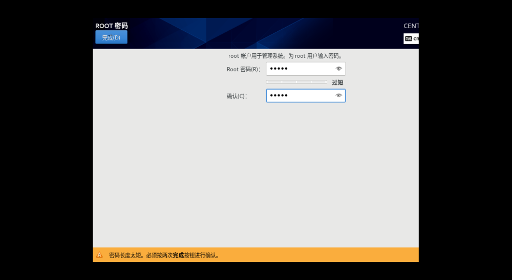 vm安装centos8,Linux,linux,运维,centos,服务器,网络