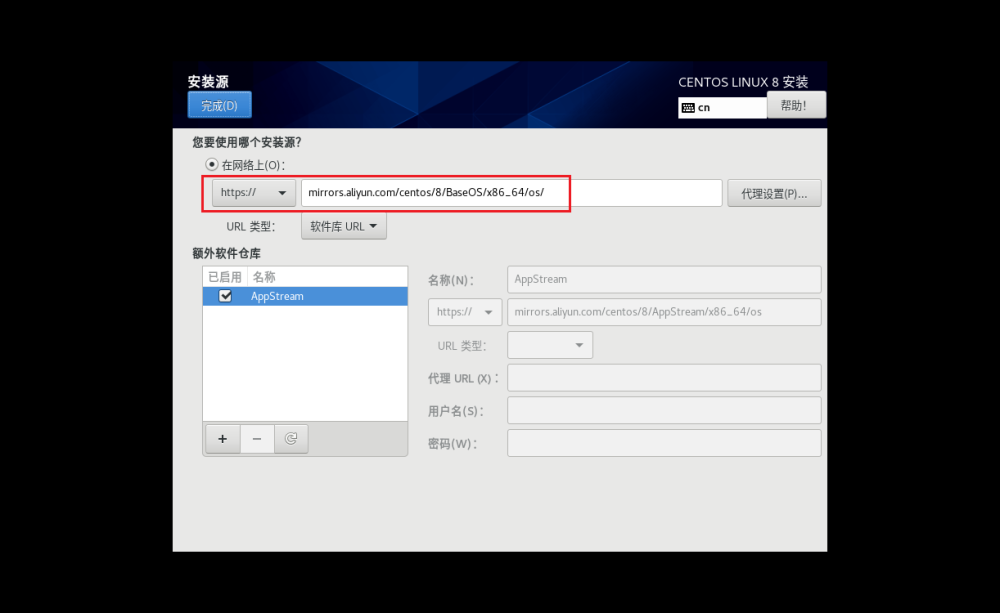 vm安装centos8,Linux,linux,运维,centos,服务器,网络