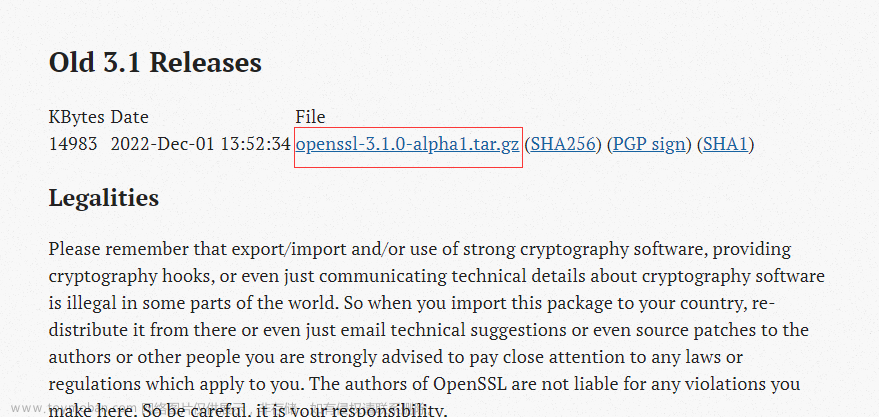 openssl更新,【Linux】,linux,服务器,openssl