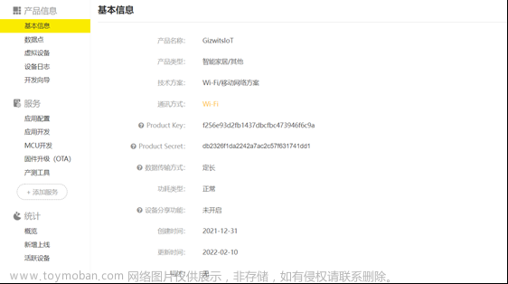 stm32环境监测,学习笔记总结,STM32基础,物联网,stm32,物联网,单片机