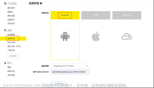 stm32环境监测,学习笔记总结,STM32基础,物联网,stm32,物联网,单片机