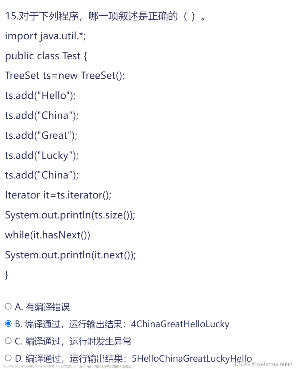 java编程大赛题,学习刷题,java,开发语言