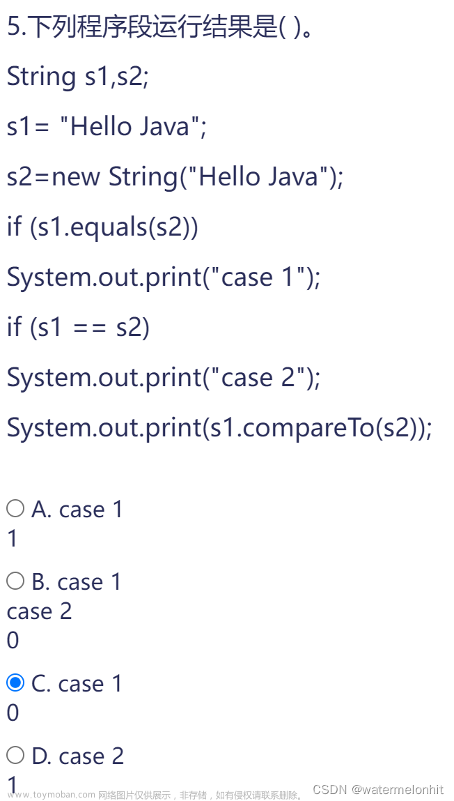 java编程大赛题,学习刷题,java,开发语言