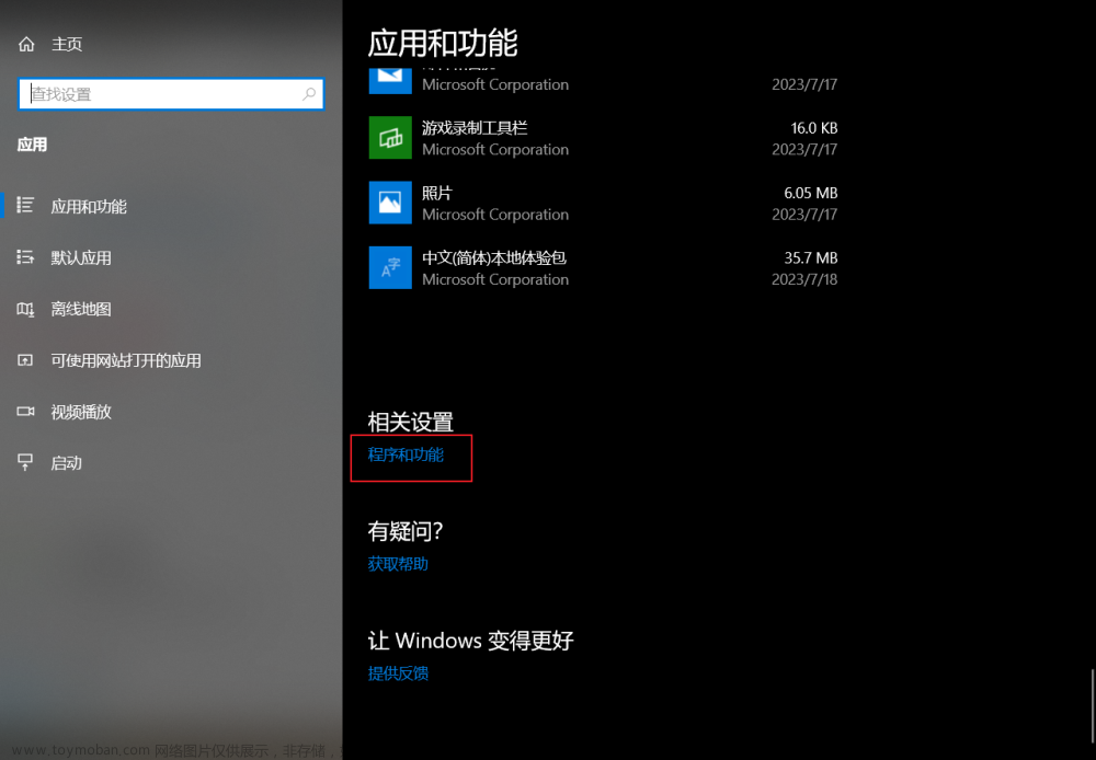 docker win10专业版,docker,docker,容器,运维