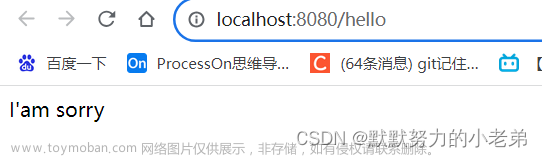 SpringCloud之Gateway整合Sentinel服務(wù)降級和限流,springCloud,spring cloud,gateway,sentinel