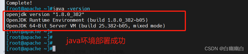 【ELK 使用指南 1】ELK + Filebeat 分布式日志管理平台部署,分布式应用,运维,elk,分布式,运维,架构,云计算