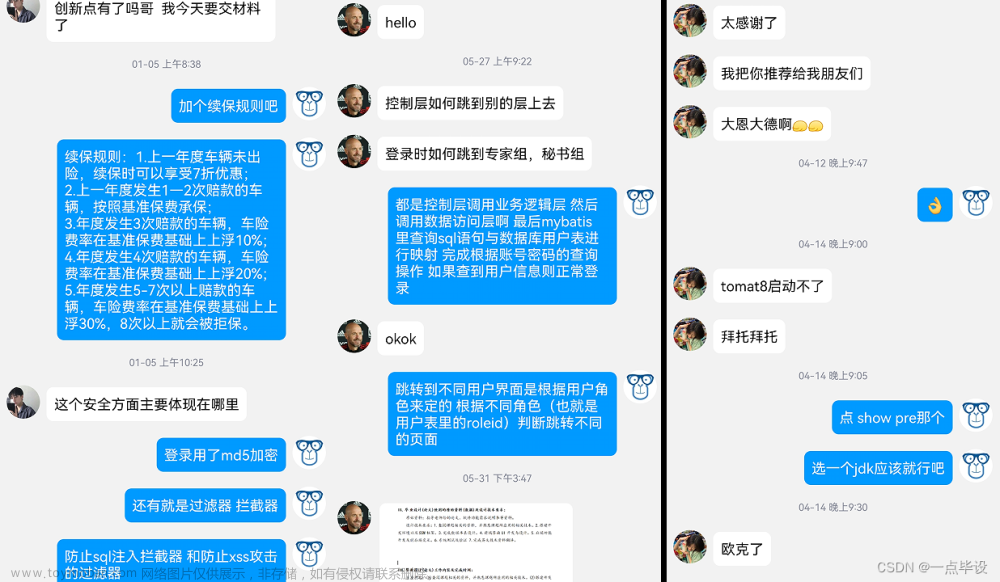 開題報告商城小程序,計算機畢業(yè)設(shè)計項目實戰(zhàn)案例,計算機畢設(shè)選題/開題,微信小程序,購物商城系統(tǒng),商城小程序,畢業(yè)設(shè)計,1024程序員節(jié)