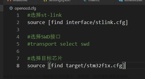 手把手带你使用VSCode 搭建 STM32开发环境！,vscode,stm32,ide