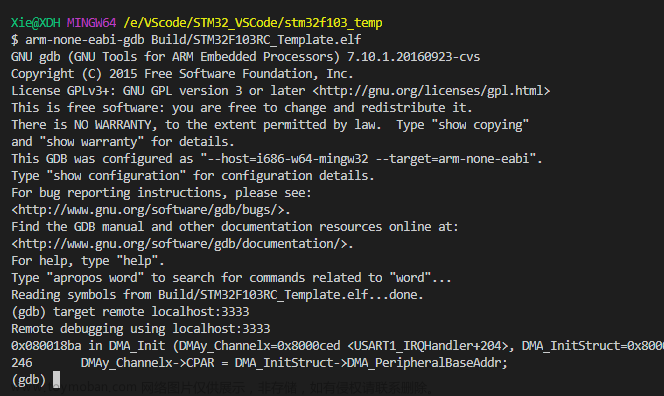 手把手带你使用VSCode 搭建 STM32开发环境！,vscode,stm32,ide