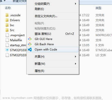 手把手带你使用VSCode 搭建 STM32开发环境！,vscode,stm32,ide