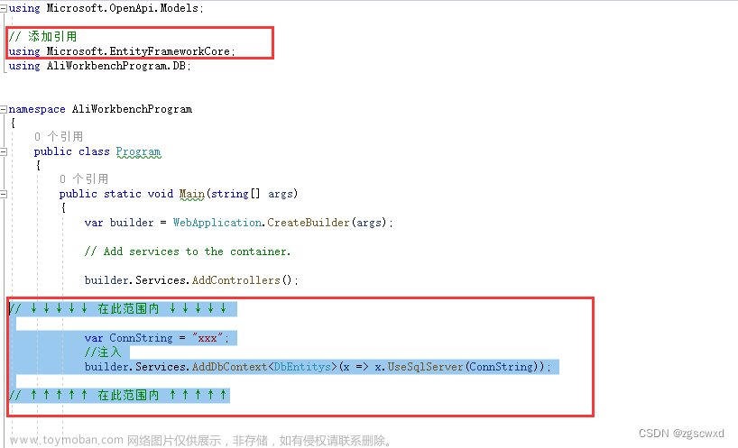 .NET Core/.NET6 使用DbContext 連接數(shù)據(jù)庫(kù)，SqlServer,.NET Core.NET6,DbContext 連接數(shù)據(jù)庫(kù),DbContext連接Sql