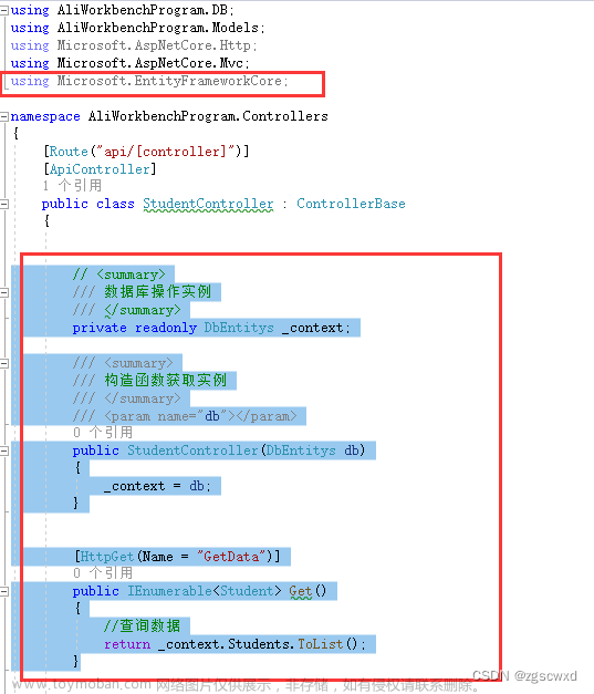 .NET Core/.NET6 使用DbContext 連接數(shù)據(jù)庫(kù)，SqlServer,.NET Core.NET6,DbContext 連接數(shù)據(jù)庫(kù),DbContext連接Sql