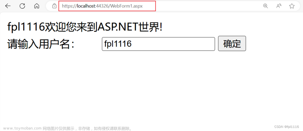 【Visual Studio 2022创建ASP.NET Web应用程序(.NET Framework)发布并部署到局域网 及“常见权限问题和不列出目录问题解决”】,C#,# ASP.NET,visual studio,asp.net,.net