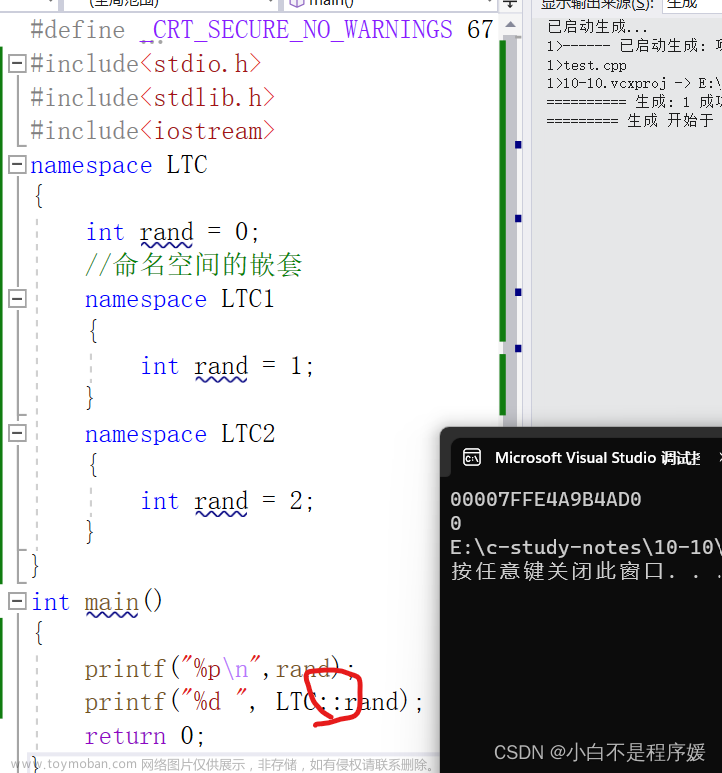 【C++初阶】关键字&命名空间&缺省函数&函数重载入门必看！！！超详解！！！,C++头疼记,c++,开发语言,c语言