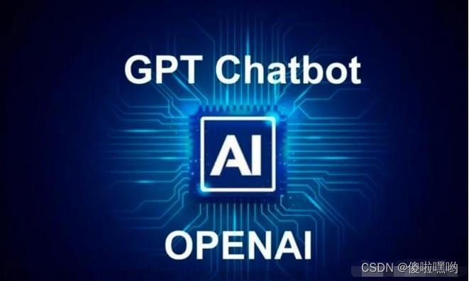 ChatGPT可以取代搜索引擎吗？,关于GPT那些事儿,chatgpt