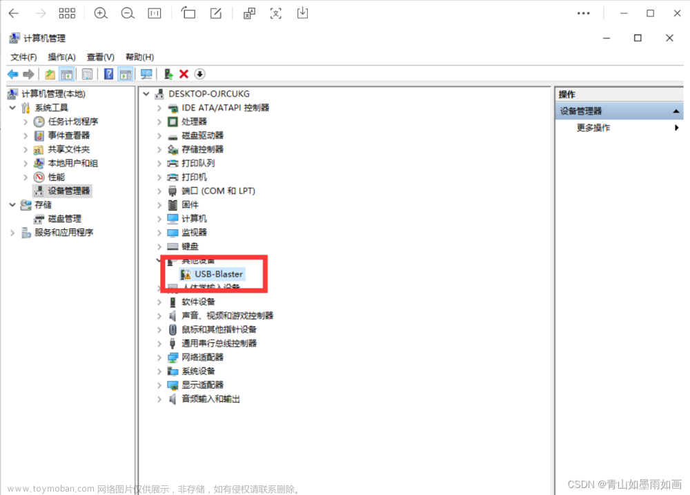 北邮22级信通院数电：Verilog-FPGA（1）实验一“跑通第一个例程” 过程中遇到的常见问题与解决方案汇总（持续更新中）,北邮22级信通院数电实验,fpga开发