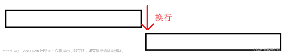 『Linux小程序』進(jìn)度條,Linux,linux,小程序,運(yùn)維
