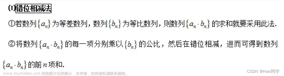 数据结构与算法—时间复杂度和空间复杂度,数据结构,数据结构