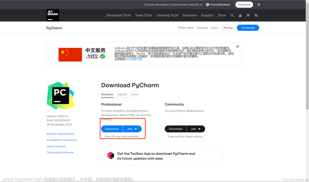 pycharm专业版,# Jetbrains,# 机器学习,深度学习,pycharm,ide,python,人工智能