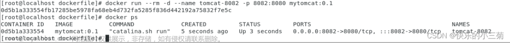 指定dockerfile,docker,docker,容器,運維